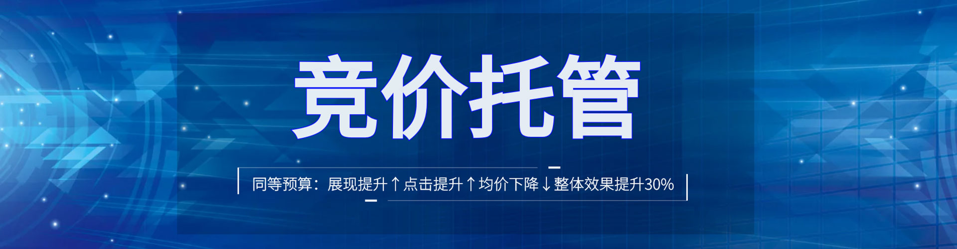 虎丘百度信息流