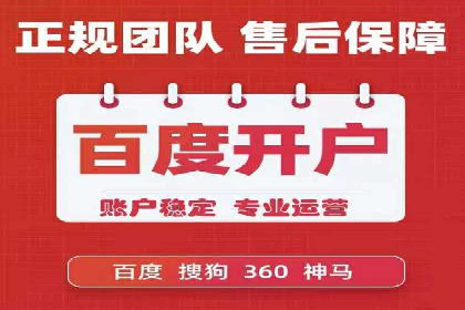 百度推广效果评估：案例对比分析