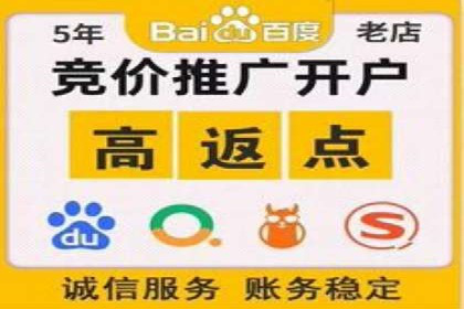 百度竞价案例：跨行业广告投放实战